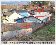  2024Ÿ��3226 �泲 �Ծȱ� ������ ���߸� 394-9      ����(����)���