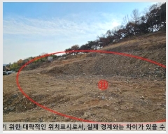  2024Ÿ��3226 �泲 �Ծȱ� ������ ���߸� 394-9      ����(����)���