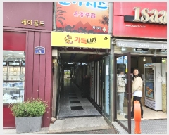  2024Ÿ1145 泲 â ȸ  踮 27 ƽý 4401ȣ   ,繫ǰ
