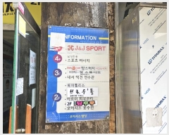 2024Ÿ1145 泲 â ȸ  踮 27 ƽý 4401ȣ   ,繫ǰ
