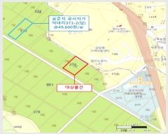  2024Ÿ1824 泲 Ծȱ ϸ 븮 374-3      ()