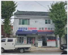  2024Ÿ��2520  �ٸ����ð��