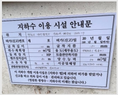  2024Ÿ3363 泲 â   ϸ 1182-3     ()