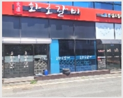  2024Ÿ1312 泲 Ծȱ   192, 2201ȣ     ,繫ǰ