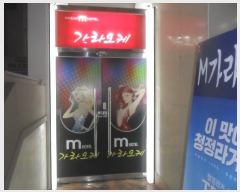  2024Ÿ105962 泲 â  ؾȴ 367, 1112-1ȣ (,ȣڿ)    ,繫ǰ