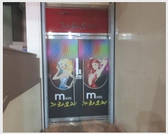  2024Ÿ105962 泲 â  ؾȴ 367, 1112-1ȣ (,ȣڿ)    ,繫ǰ