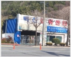  2024Ÿ��107081 �泲 â���� ����ȸ���� ���ϵ� 376-8      ����(��)���