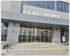  2024Ÿ��8919 ���� ���ֽ� ��ȭ�� 81, 13��1310ȣ (��������,����޷ν���Ʈ��Ÿ��)     ����Ʈ��������