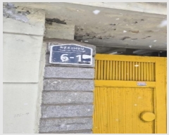  2024Ÿ9363   ȭ334 6-1       ð