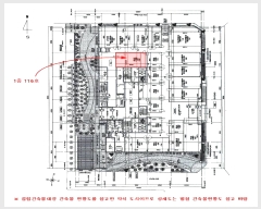  2024Ÿ��3921 ���� ���� �ʹ����192���� 21, 1�� 116ȣ (�����,�󵵽�����)    ��,�繫�ǰ��