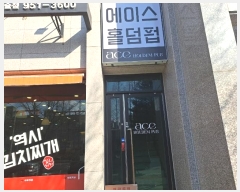  2024Ÿ��9219 ���� ���걸 �չ����265���� 5-7, 2����201ȣ      ��,�繫�ǰ��