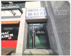  2024Ÿ��9219 ���� ���걸 �չ����265���� 5-7, 2����201ȣ      ��,�繫�ǰ��