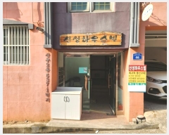  2024Ÿ��89406 ���� ���� ���̵� 537-1 2��201ȣ      �ټ���,������