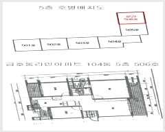  2024Ÿ434   ݺη 100, 104 5506ȣ (ȣ,ȣξƮ)    Ʈ