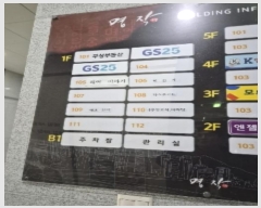  2024Ÿ9578  ֽ ׸ 329, 1 1108ȣ (,ۺ)    ,繫ǰ