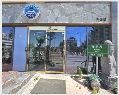  2024Ÿ71917  ȭ ȭ ĥ 141-7, 114 1126ȣ (Ʈȭ)   ,繫ǰ
