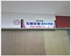  2024Ÿ80379  걸 ǳö 15, 1127ȣ (굿,ݷҹ)     ,繫ǰ