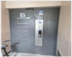  2024Ÿ��5583 ���� �ϱ� ���Ϸ� 52, 202�� 1��101ȣ (������,����2�������ǿ���)    ����Ʈ���