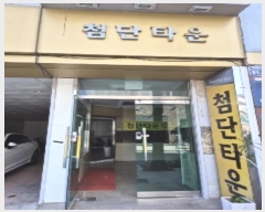  2024Ÿ7831  걸 ÷߾ӷ152 81-10, 5508ȣ      ǽڰ