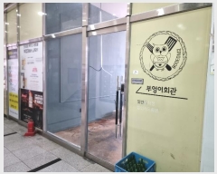  2024Ÿ��618 ���� ���ֽ� ���1�� 30-2, ��1�� ��1�� ��108ȣ (��������,����Ÿ��)   ��,�繫�ǰ��