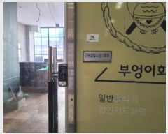  2024Ÿ��618 ���� ���ֽ� ���1�� 30-2, ��1�� ��1�� ��108ȣ (��������,����Ÿ��)   ��,�繫�ǰ��