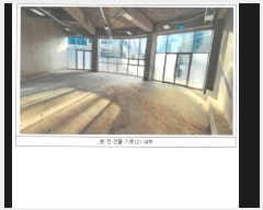  2024Ÿ��6593 ���� ���ֽ� ���2�� 25, 1��124ȣ (��������,�����̽��ڿ�)     ��,�繫�ǰ��