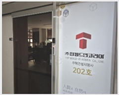  2024Ÿ86605  ٸ󰡰