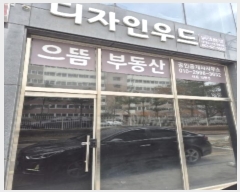  2024Ÿ88151  ϱ  105, 1110ȣ      ,繫ǰ