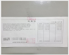  2024Ÿ��182 ���� �ϱ� �ﰢ�� 533 110�� ��1�� ��107ȣ    ����Ʈ���