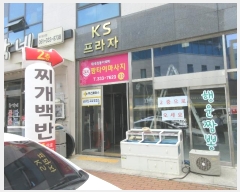  2024Ÿ5330  ֽ  731, 1 2204ȣ (,̿)    ,繫ǰ