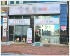  2024Ÿ��60399 ���� ���ֽ� �׸��� 361, 1�� 1��107ȣ (��������,�׷���Ÿ��)    ��,�繫�ǰ��