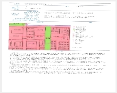  2024Ÿ74091  걸 ÷߾ӷ170 87, 201 14 1403ȣ (־ϵ,÷ܼƮũ2)   Ȱð