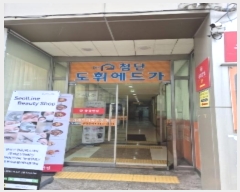  2024Ÿ84623  걸  223-20, 6607ȣ (־ϵ,÷ֿܵ尡2)     Ȱð