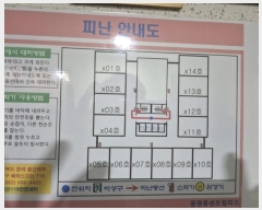  2024Ÿ��87929 ���� ���� �߾ӷ� 248, 3��309ȣ (������,��������Ʈ����ũ)     ���ǽ��ڰ��