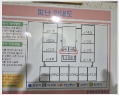  2024Ÿ��88045 ���� ���� �߾ӷ� 248, 11��1108ȣ (������,��������Ʈ����ũ)     ���ǽ��ڰ��