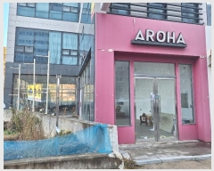  2024Ÿ88175  ϱ  105, 1102ȣ      ,繫ǰ