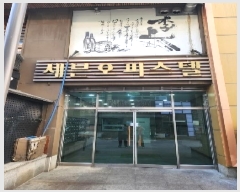  2024Ÿ��89208  ���ǽ��ڰ��