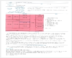  2024Ÿ��89208  ���ǽ��ڰ��