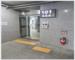  2024Ÿ6418  걸  279, 101 141405ȣ (굿,굿μƮ)    Ʈ