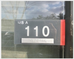  2024Ÿ9417  ֽ  10,  2-230ȣ (,333Ļ)    ,繫ǰ