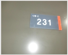  2024Ÿ9417  ֽ  10,  2-230ȣ (,333Ļ)    ,繫ǰ