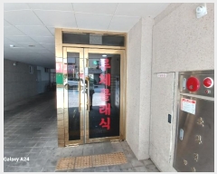  2024Ÿ��2768 ���� ���� ������204���� 22, 1�� 4��404ȣ     ��������Ȱ���ð��