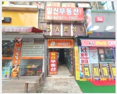  2024Ÿ67147  걸 Ϸ 271, 󰡵 2203ȣ     ,繫ǰ