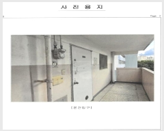  2024Ÿ75544  걸 ÷ 307-11, 307 4 406ȣ (,ְ3Ʈ)   Ʈ