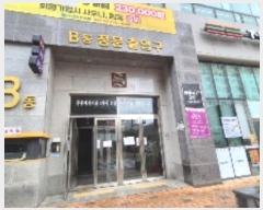  2024Ÿ��80911  ���ǽ��ڰ��