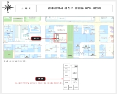  2024Ÿ��81044 ���� ���걸 ÷���߾ӷ�170���� 87, ��201�� ��6�� ��605ȣ (�־ϵ�,÷�ܼ�Ʈ����ũ2��)   ���ǽ��ڰ��