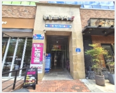  2024Ÿ��73678 ���� ���ֽ� ���1�� 21, ������ ��1�� ����-120ȣ (��������,ŷ��������)   ��,�繫�ǰ��