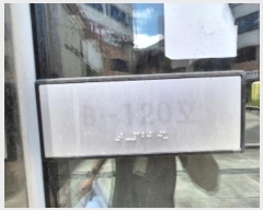  2024Ÿ��73678 ���� ���ֽ� ���1�� 21, ������ ��1�� ����-120ȣ (��������,ŷ��������)   ��,�繫�ǰ��