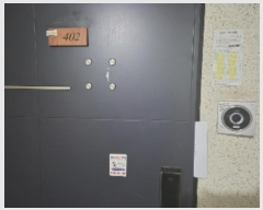  2024Ÿ79034  ϱ Ϲ 53, 306 4402ȣ (ϵ,ָްƼƮ)    Ʈ