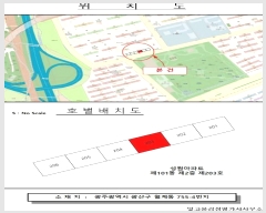  2024Ÿ82665  걸 ÷߾ӷ181 92, 101 2 203ȣ (赿,Ʈ)   Ʈ